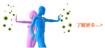 fight disease km zh2